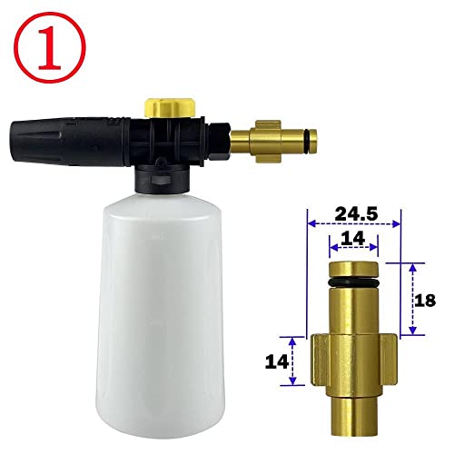 Pistola de Espuma de Nieve Lavadora de cañones de Espuma Cañón for Brazi lwapteknaelectroluxhlx Lavado de presión (Color : Model 1)
