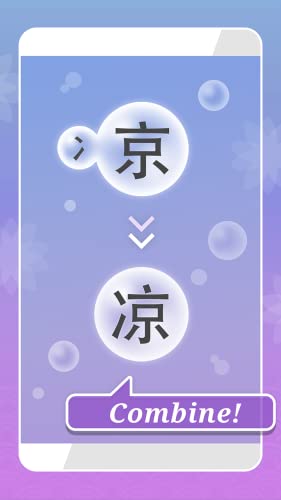Enjoy Learning Chinese Characters - Fun&easy way to learn Chinese!