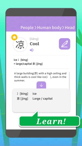 Enjoy Learning Chinese Characters - Fun&easy way to learn Chinese!