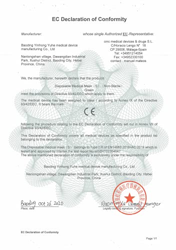 YINHONYUHE Mascarilla Quirúrgica Desechable Homologada Para Niños, 50 Unidades, Verde, CE, BFE ≥98%, EN 14683:2019+AC:2019 Type IIR