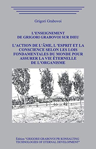 L’enseignement de Grigori Grabovoi sur Dieu. L'Action de l'Âme, l 'Esprit et la Conscience selon les Lois Fondamentales du Monde pour assurer la Vie Éternelle de l'Organisme