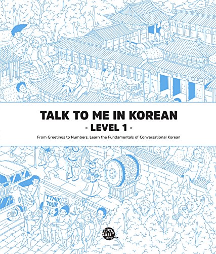 Level 1 Korean Grammar Textbook (Talk To Me In Korean Grammar Textbook) (English Edition)