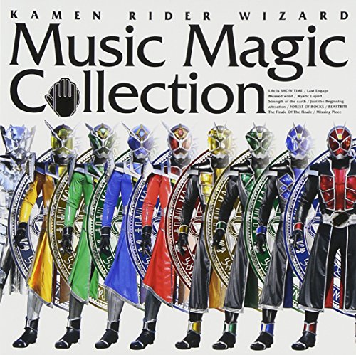 Masked Rider Wizard - Kamen Rider Wizard Album (CD+DVD) [Japan CD] AVCA-62853