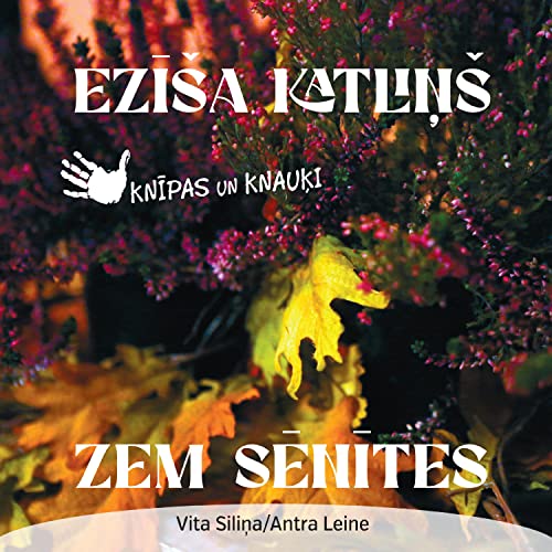 Mēs lapsiņas, māsiņas (Instrumental)
