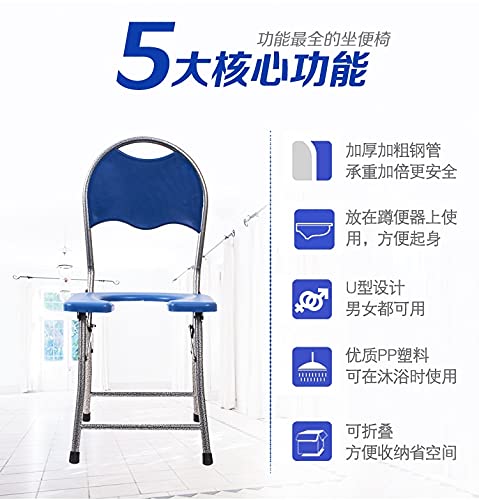 BEVANNJJ Silla de Inodoro Simple Barata con Asiento de baño portátil Plegable de la Silla para el Soporte para Ancianos 150kg rodamiento Silla de baño (Color : 1)