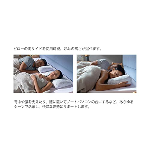 Ease by TEMPUR - Almohada ergonómica de Espuma viscoelástica, para Cualquier posición de Descanso, 50 x 31 x 10,5 cm, 83300139