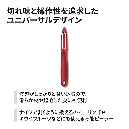 Victorinox Pelador universal con hoja oscilante, filo dentado y corte bidireccional, fabricado en acero inoxidable, apto para el lavavajillas y color rojo