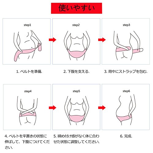 WANYI Fajas Embarazo Premamá 120CM Cinturón de Embarazo, Embarazo Cinturon Ajustable Cinturón Apoyo Abdominal Transpirable Embarazadas Mujeres para Evitar Dolor Espalda (Marrón)