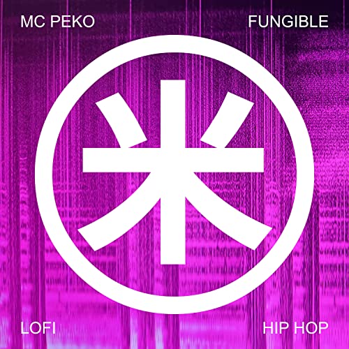 Fungible