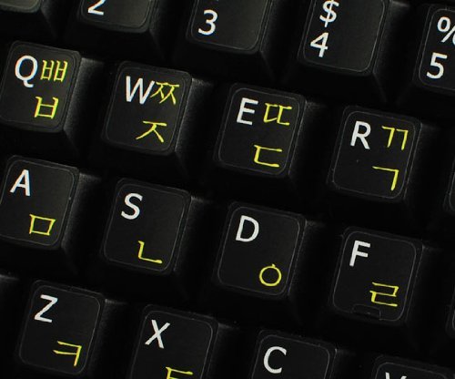 Qwerty Keys Coreano - Inglés Negro Pegatinas con Letras Blancas y Amarillas adecuados para Cualquier Teclado