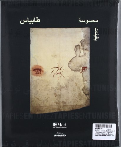 Tàpies a Tunísia. Certeses sentides / Tàpies en Túnez. Certezas sentidas / Tàpies en Tunisie. Certitudes vécues. Maison des arts. Gener-febrer 2003