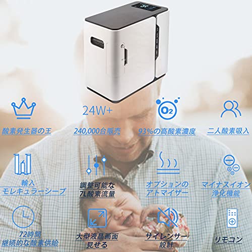 YHWL Concentrador de Oxígeno, Máquina de Oxígeno Portátil Ajustable Purificador de Aire de Oxígeno de Alta Pureza del 90%, 1L-7L / min para Uso Doméstico,Blanco,S